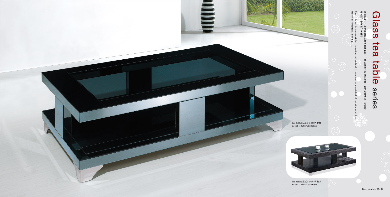 tempered glass coffee table